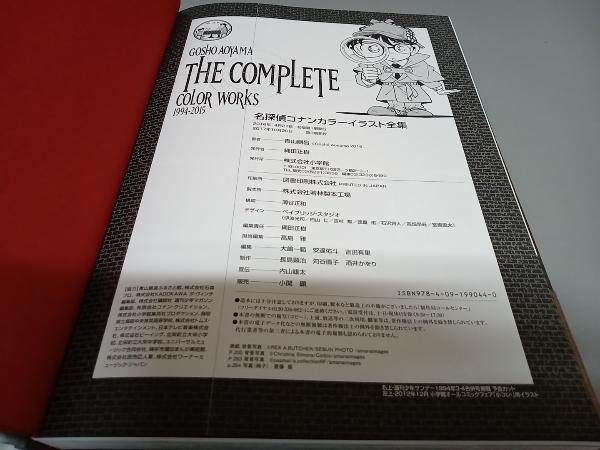  Detective Conan цвет иллюстрации полное собрание сочинений Aoyama Gou .