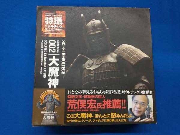 現状品 海洋堂 特撮リボルテック No.002 大魔神 大魔神_画像1