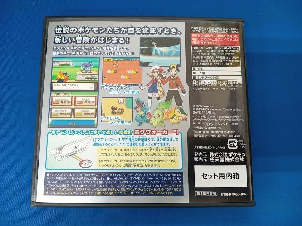 ニンテンドーDS 【ポケモンウォーカー無し】ポケットモンスター ソウルシルバー_画像2