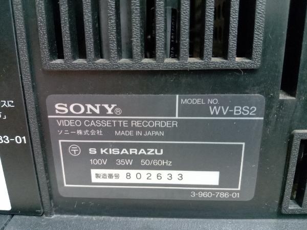 ジャンク 不動品 SONY WV-BS2 Hi8 VHSデッキ ビデオカセットレコーダーの画像5