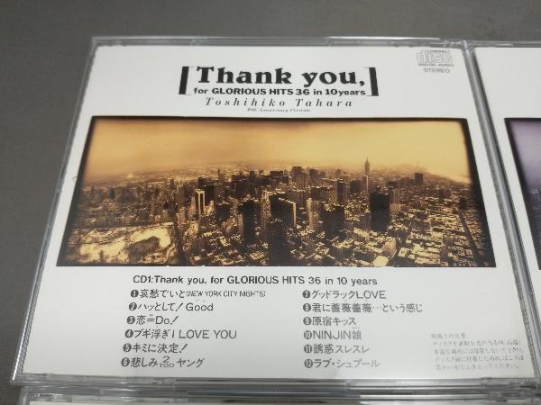 田原俊彦 CD Thank you for GLORIOUS HITS 36 in 10years【3枚組】の画像6
