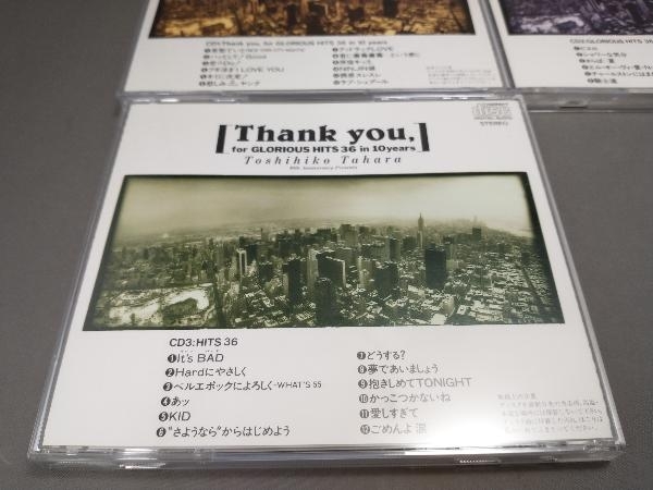 田原俊彦 CD Thank you for GLORIOUS HITS 36 in 10years【3枚組】の画像8