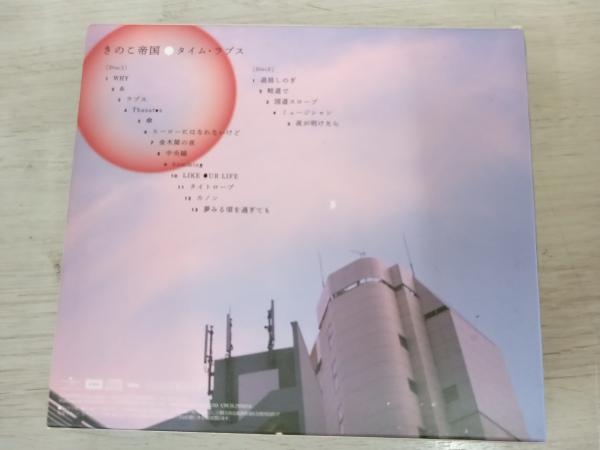 きのこ帝国 CD タイム・ラプス(初回限定盤)の画像2