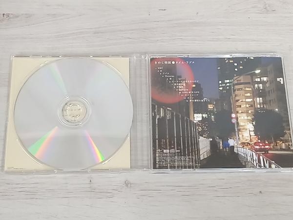 きのこ帝国 CD タイム・ラプス(初回限定盤)の画像5