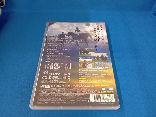 DVD deep impact ~ Japan modern times horse racing. crystal ~