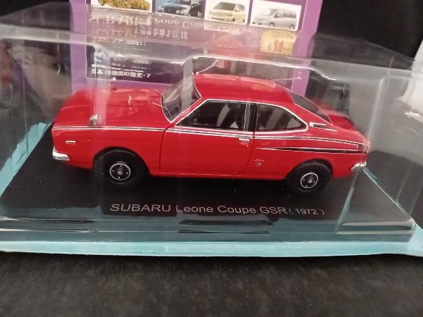 国産名車コレクション 1/24スケール 149 スバル レオーネ Coupe GSR [1972]の画像2