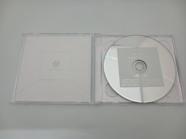 【帯付き】やなぎなぎ CD ホワイトキューブ(初回限定盤)_画像5