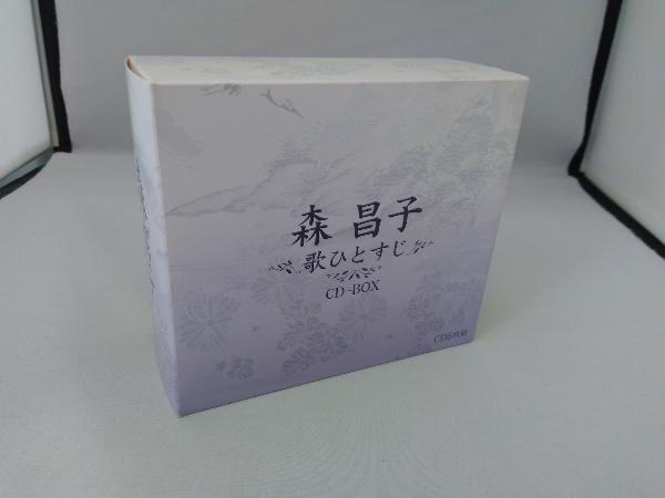 森昌子 歌ひとすじ CD-BOX_画像1