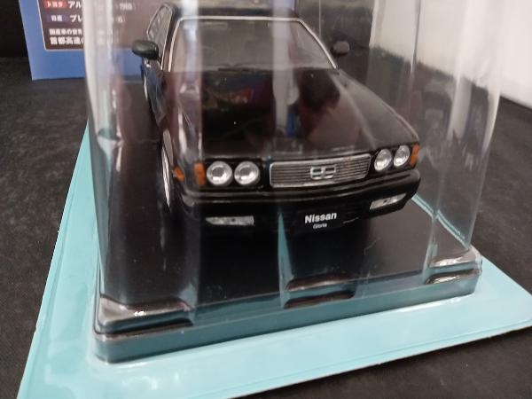 国産名車コレクション 1/24スケール 137 日産 グロリア Gran Turismo Ultima [1991]_画像3