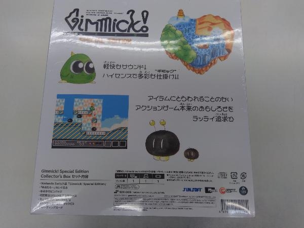 ニンテンドースイッチ Gimmick! Special Edition Collector's Box_画像2