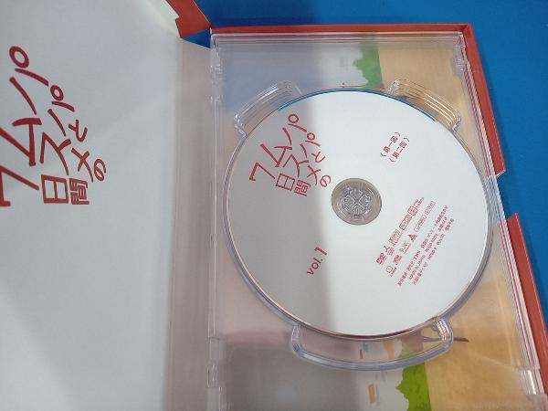 DVD パパとムスメの7日間_画像3