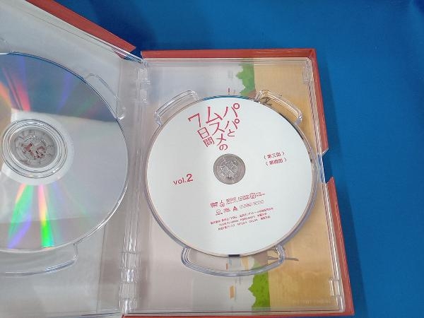 DVD パパとムスメの7日間_画像4