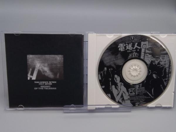 池野成 CD 「電送人間」オリジナルサウンドトラック_画像4