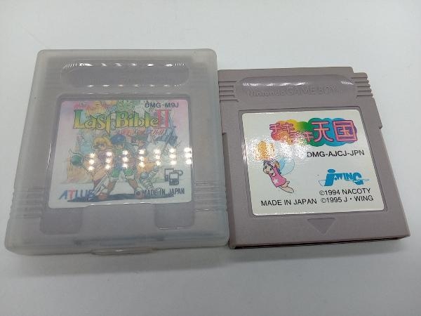 ゲームボーイ10本セット ポケモン 赤緑金銀クリスタルピカチュウ ドラクエ1.2.3 チキチキ天国 ラストバイブル2の画像7