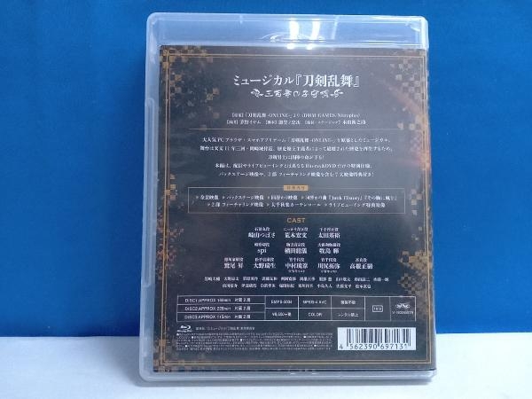  мюзикл [ Touken Ranbu ]~ три 100 год. ...~(Blu-ray Disc3 листов комплект )