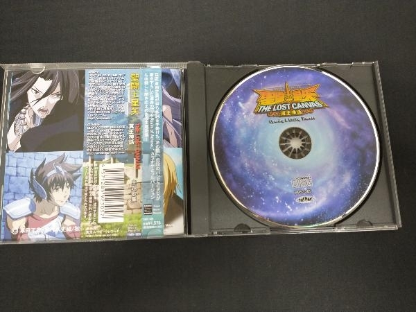 帯あり CD 聖闘士星矢 THE LOST CANVAS 冥王神話~主題歌集の画像3