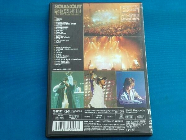 DVD LIVE AT 日本武道館~Tour2007'Single Collection'~_画像2