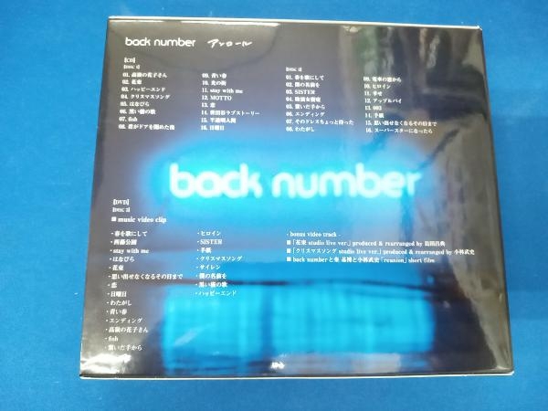 back number CD アンコール(初回限定盤B/DVD ver.)(DVD付)_画像2