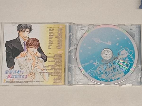 水上ルイ【原作】 CD 豪華客船で恋は始まる7_画像3