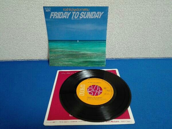 EPレコード　角松敏生　RHS-535 FRIDAY TO SUNDAY_画像1