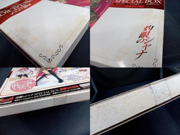 [ не использовался ] Shakugan no Shana специальный BOX чехол для пропуска Dakimakura покрытие мобильный очиститель электрический шок G\'s Festival! дополнение электрический шок G\'s журнал 2007 год 5 месяц номер больше .