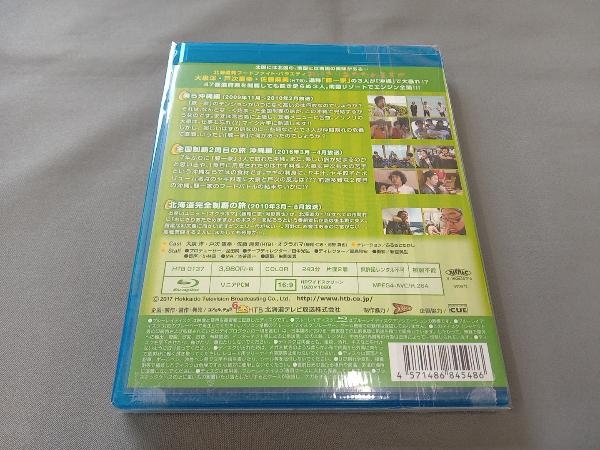  rice ball onigiri .. therefore. . Okinawa. .(Blu-ray Disc)