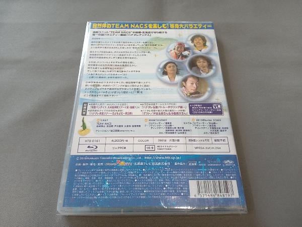 ハナタレナックス 第8滴 2009傑作選・前編(Blu-ray Disc)_画像2