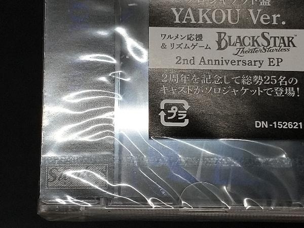 【未開封品】 ブラックスター -Theater Starless- CD ブラックスター -Theater Starless-:Ignite a Noise(YAKOU Ver.)_画像2