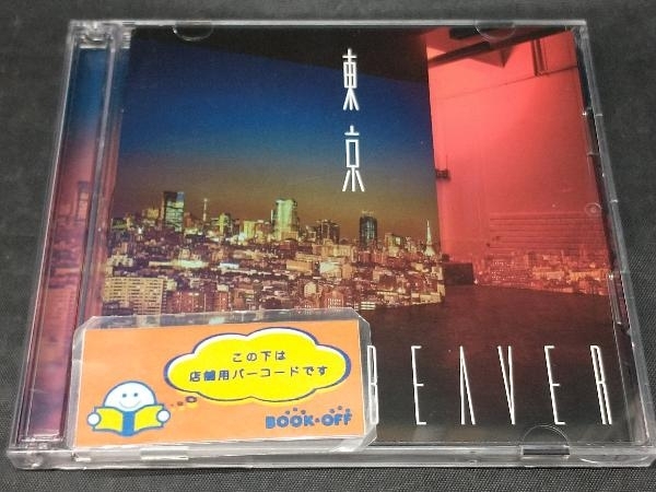 SUPER BEAVER CD 東京(初回生産限定盤A)(Blu-ray Disc付)の画像1