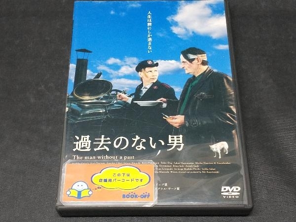 DVD 過去のない男_画像1