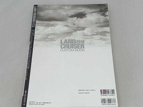 LAND CRUISER CUSTOM BOOK(2019) ぶんか社_画像2