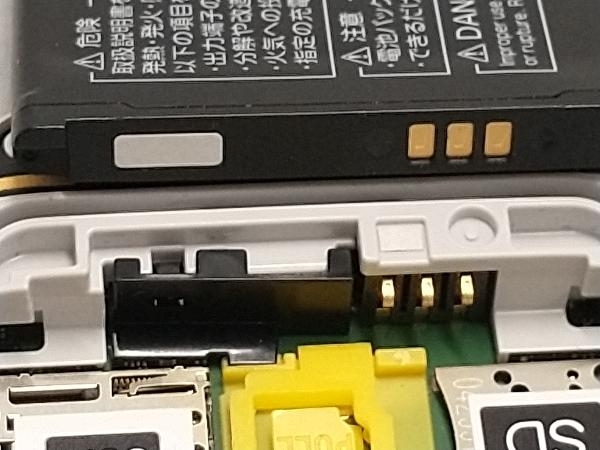 SoftBank 【SIMロックなし】902KC DIGNOケータイ3の画像5