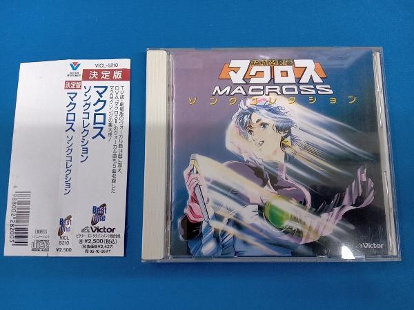  obi equipped ( omnibus ) CD decision version Super Dimension Fortress Macross song collection 