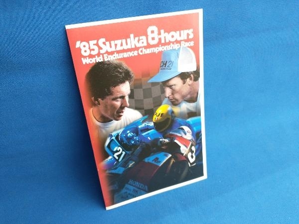 DVD 1985年 鈴鹿8時間耐久ロードレース公式_画像2
