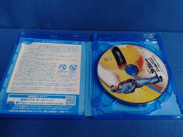  Himitsu Sentai Goranger Blu-ray BOX 3(Blu-ray Disc)