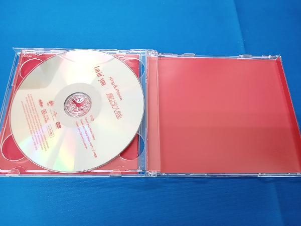 King & Prince CD Lovin' you/踊るように人生を。(初回限定盤A)(DVD付)_画像6