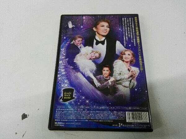 DVD TOP HAT 朝夏まなと 実咲凜音 宙組 宝塚歌劇団 トップハットの画像2