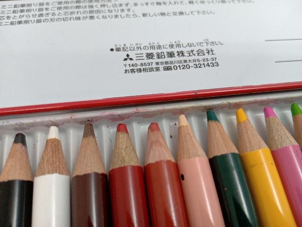  Mitsubishi карандаш Uni NO.880 цветные карандаши 24 -цветный набор (Z3-03)