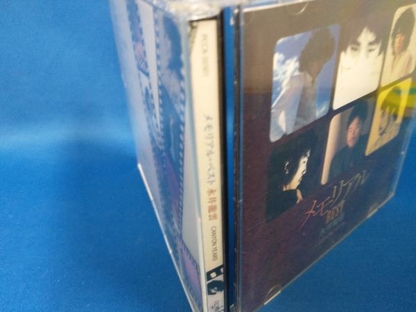永井龍雲 CD メモリアル・ベスト永井龍雲 CANYON YEARS(UHQCD)の画像3