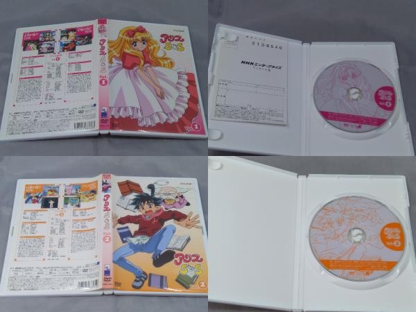 【DVD】「アリスSOS DVD-BOX」※焼けありの画像4