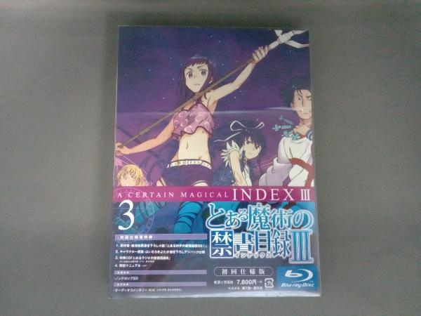 【※※※】[全8巻セット]とある魔術の禁書目録Ⅲ Vol.1~8(初回仕様版)(Blu-ray Disc)_画像5