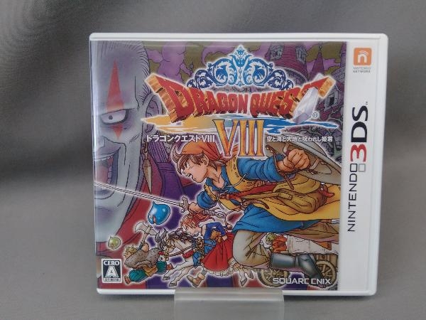 （ニンテンドー3DS） ドラゴンクエストⅤⅢ 空と海と大地と呪われし姫君[RPG]の画像1