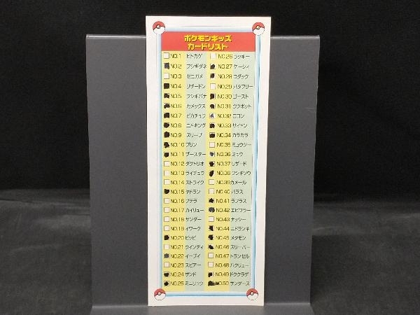 【現状品】 ポケモンキッズ・新ポケモンキッズシリーズ カードコレクションファイル カード不揃い ダブりあり 83種セット_画像2