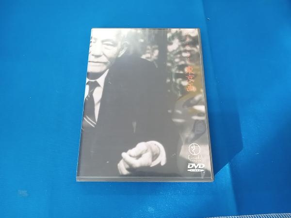 DVD 東京画の画像1