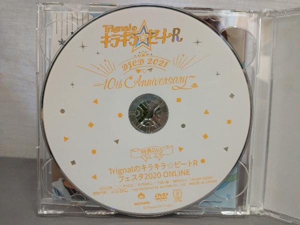 帯あり 「Trignalのキラキラ☆ビートR DJCD 2021 〜10th Anniversary〜」 CD+DVD 江口拓也/木村良平/代永翼/10周年記念/アニメイトの画像7