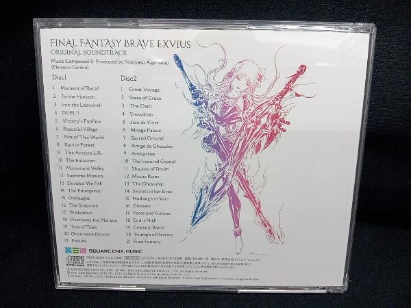 上松範康 CD FINAL FANTASY BRAVE EXVIUS ORIGINAL SOUNDTRACK(オフィシャルショップ限定)_画像2