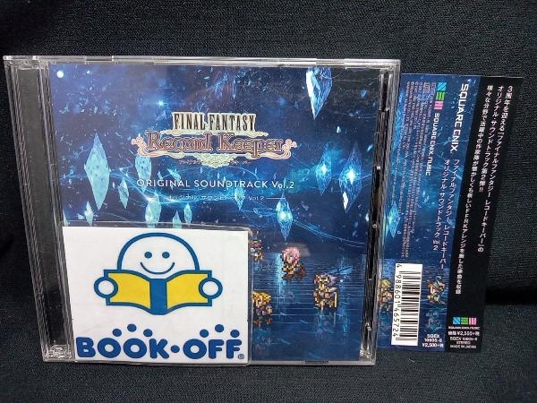 (ゲーム・ミュージック) CD FINAL FANTASY Record Keeper オリジナル・サウンドトラック vol.2の画像1