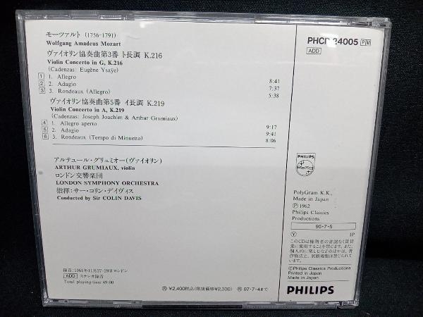アルテュール・グリュミオー CD モーツァルト:ヴァイオリン協奏曲第3番 ト長調の画像2