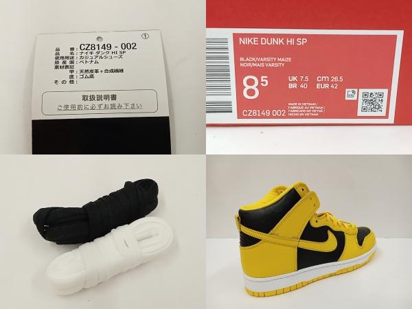 美品 NIKE ナイキ DUNK HI SP ダンク ハイ SP CZ8149-002 スニーカー 替え紐2色あり 26.5 イエロー ブラック 通年_画像9