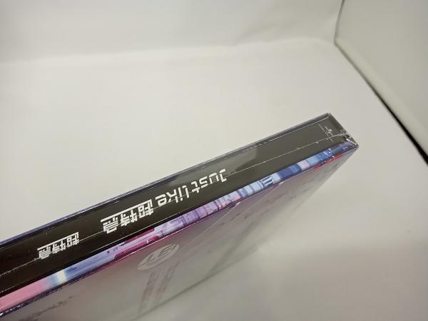 【未使用品】超特急 CD Just like 超特急(初回限定盤)(3Blu-ray Disc付)_画像3